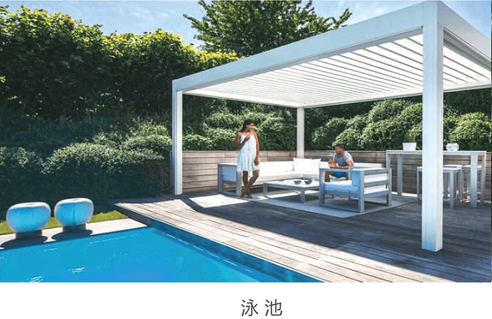 電動(dòng)遮陽防雨百葉涼亭