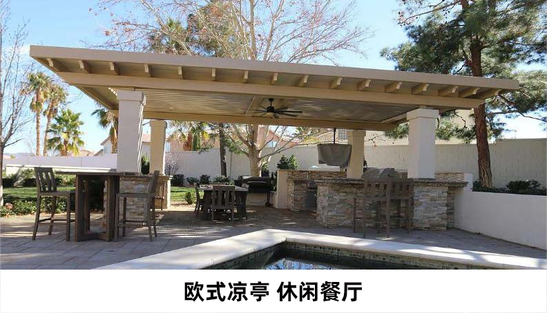 電動(dòng)遮陽防雨百葉涼亭