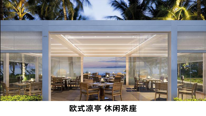 電動(dòng)遮陽防雨百葉涼亭